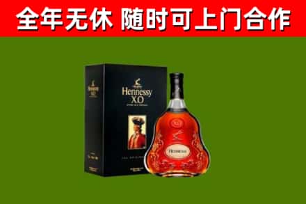 郊区回收轩尼诗多少钱