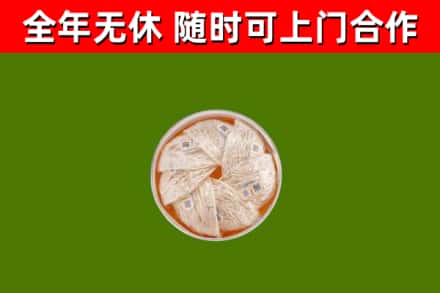 郊区回收燕窝价格