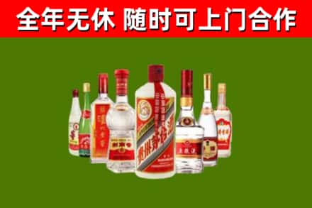 郊区回收名酒