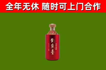 郊区回收钓鱼台