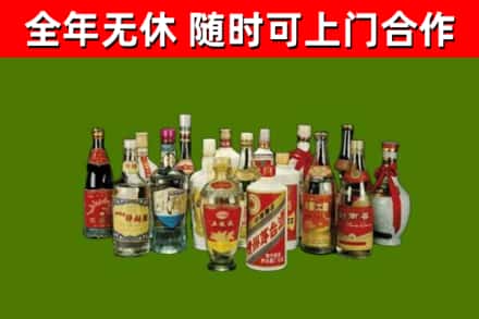 郊区回收白酒
